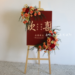 结婚装饰婚庆场景布置套装酒店开业生日婚礼迎宾仿真水牌花艺全套