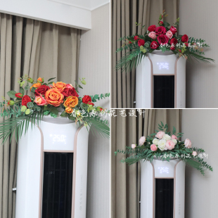 客厅立式空调上的顶部仿真花装饰摆件绿植物假花背景墙壁装饰挂花