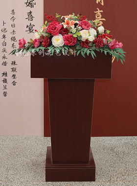放式演讲台花仿真花会议长桌花艺