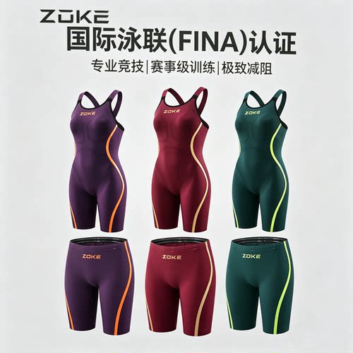 洲克竞速连体泳衣女五分泳裤男