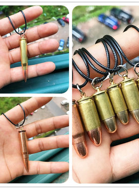 真子弹壳工艺品情侣项链
