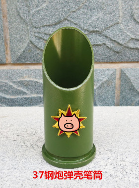 个性军旅风纪念退役收藏炮弹壳