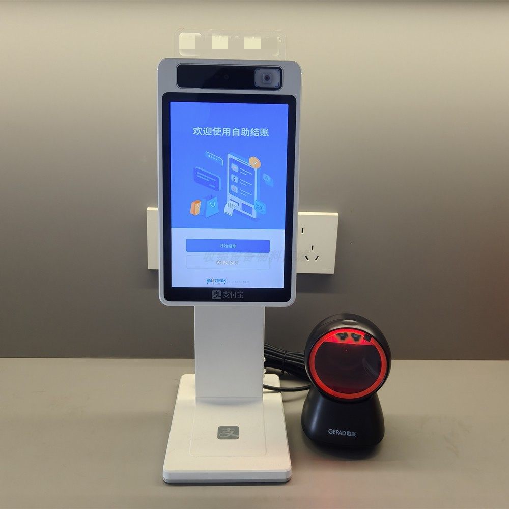 自助收银机小型一体机自助点餐无人超市便利店餐厅收银系统收款机