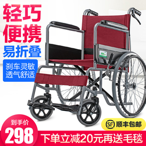 可孚轮椅折叠轻便小便携旅行超轻代步老年家用手动老人医用手推车