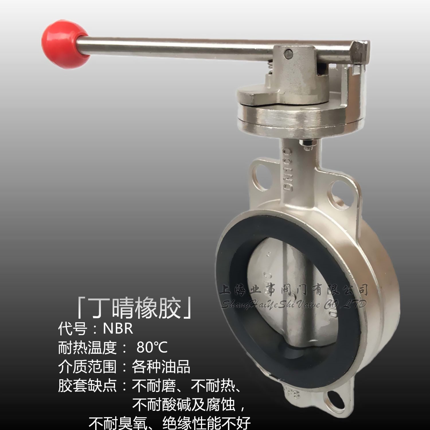 D71X-10PÊÖ¶¯201²»Ðâ¸ÖÊÖ±ú¶Ô¼Ðʽµû·§DN40 50 65 80 100 125 150