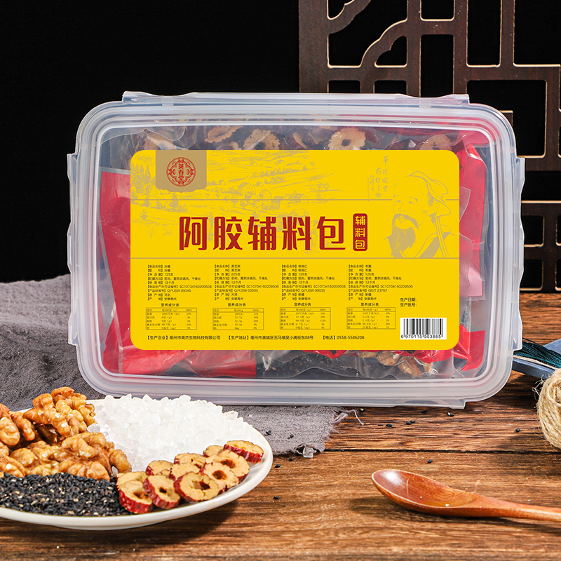 英春堂礼盒阿胶糕辅料包厂家直销