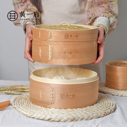 黄一府木蒸笼家用竹蒸笼小笼包蒸屉手编竹制笼屉蒸架商用加深