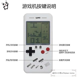 亲爱的热爱的韩商言同款怀旧李现尔罗斯方块儿童学生fc游戏机掌机