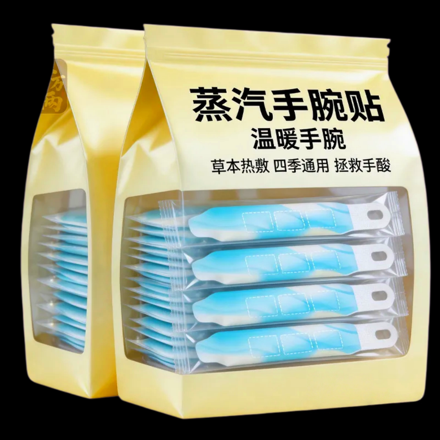 草本热敷暖手贴男女通用四季便携式6-8小时持久发热暖宝宝手腕贴