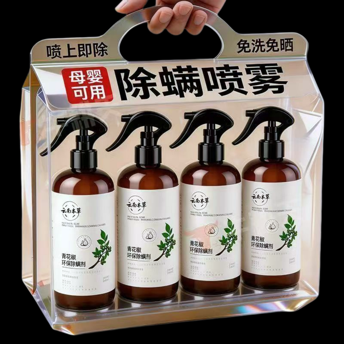 除螨喷雾植物床上用品免洗免晒宿舍杀菌喷雾剂青花椒除螨虫祛螨垫