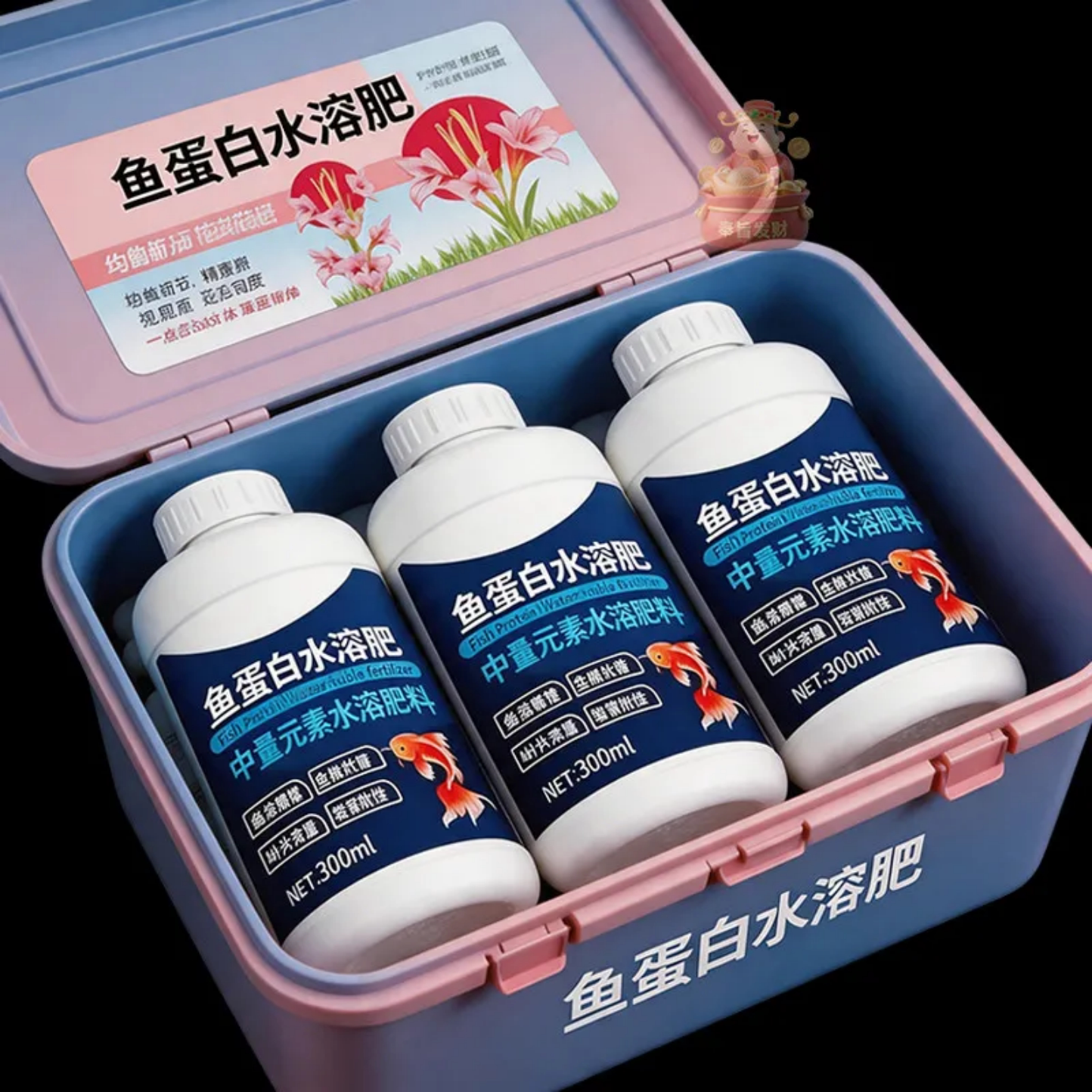 鱼蛋白水溶肥300ml营养液促生长观赏鱼专用肥料6瓶装鱼类肥料专用