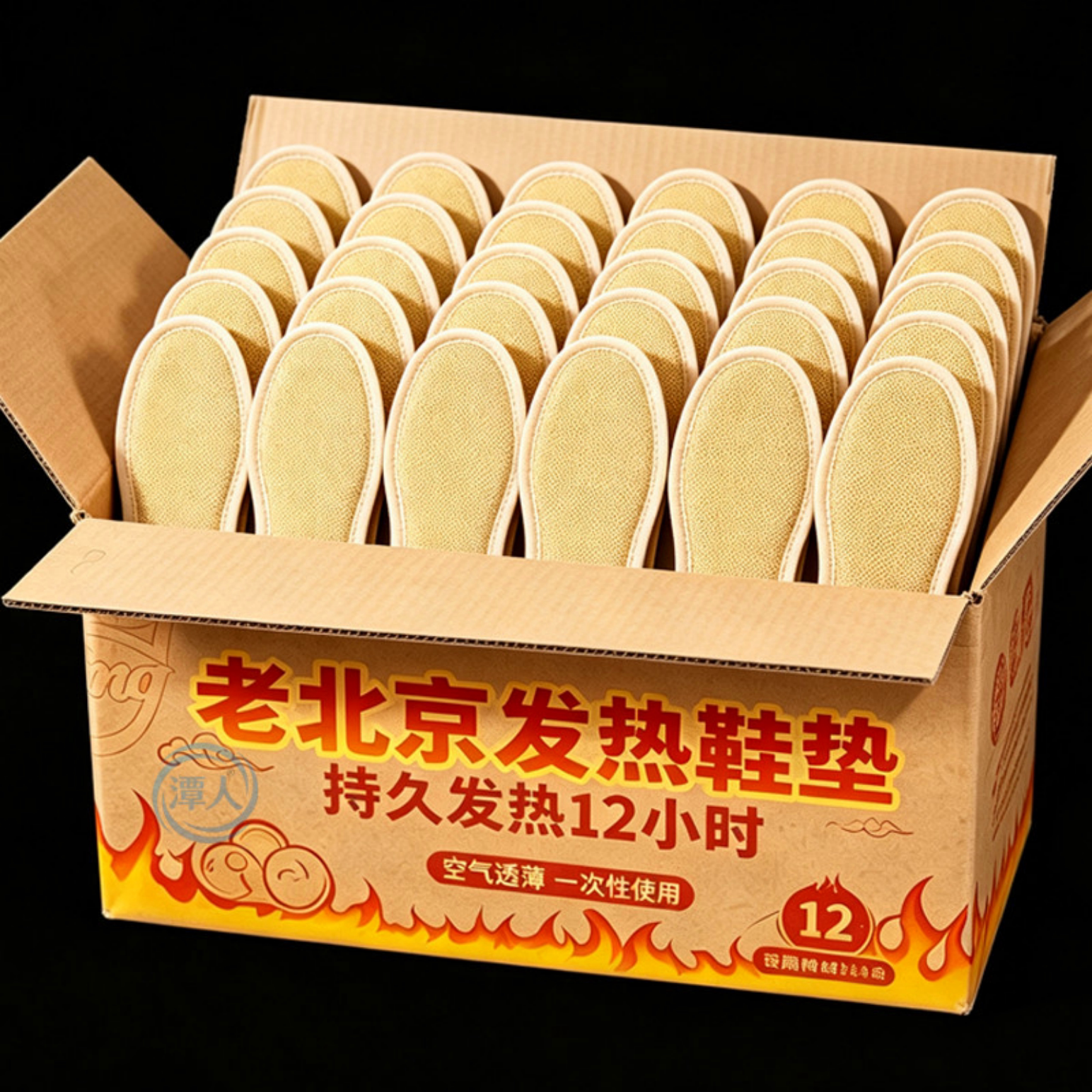 艾草自发热鞋垫加热暖脚宝暖足贴保暖冬季可行走一次性加热鞋垫子