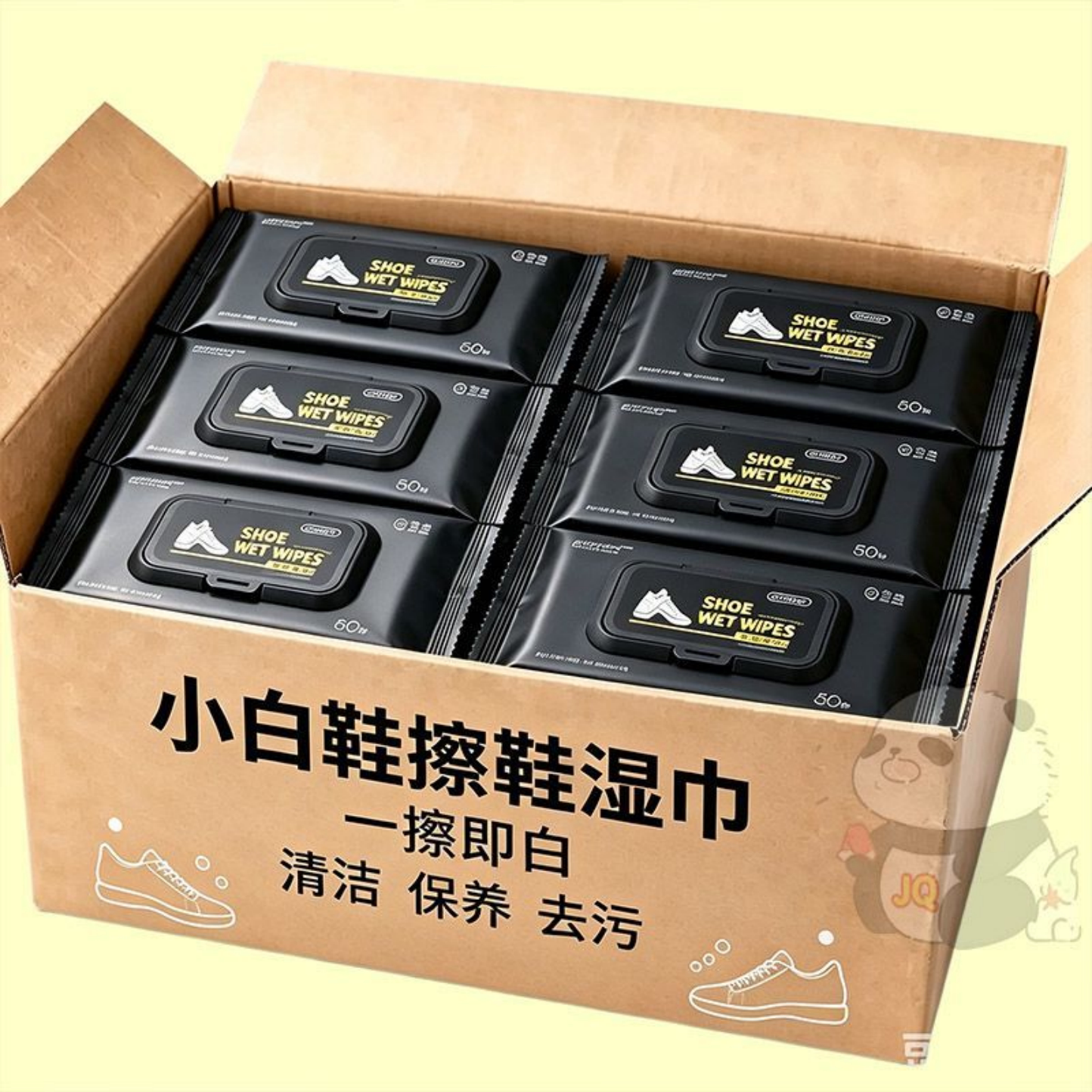 小白鞋擦鞋湿巾一次性免洗清洁去污神器大包装便携多功能清洁保养