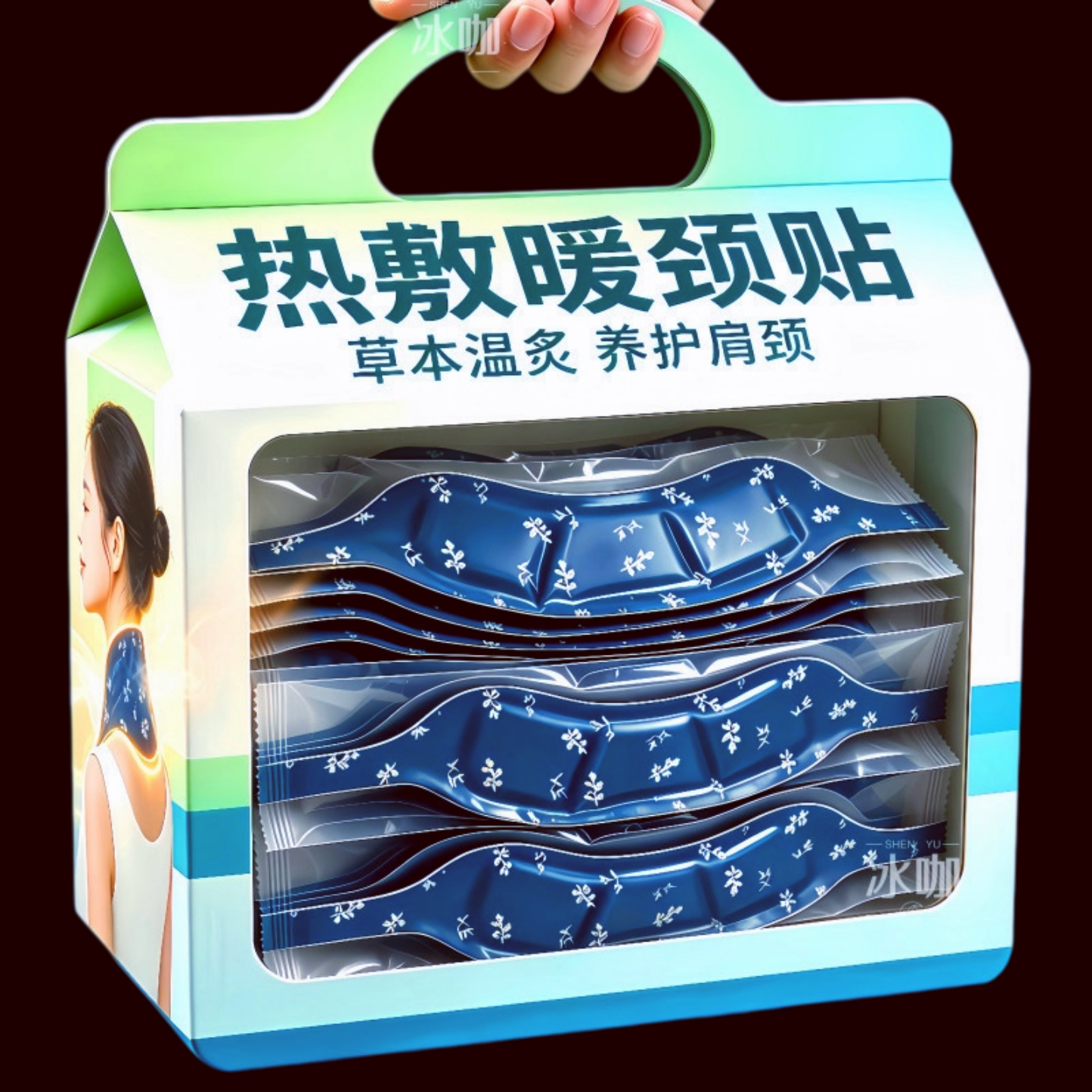 暖颈贴护颈自发热热敷贴颈锥保暖护肩颈护颈贴蒸汽自发热颈锥热敷