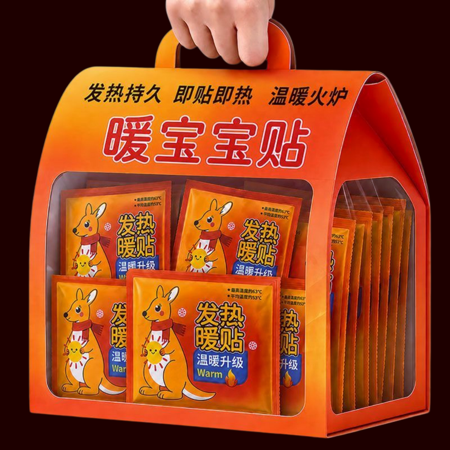 冬天热敷帖暖贴暖宝宝宫寒热敷帖防寒保暖身足暖宝贴暖身贴宝宝贴