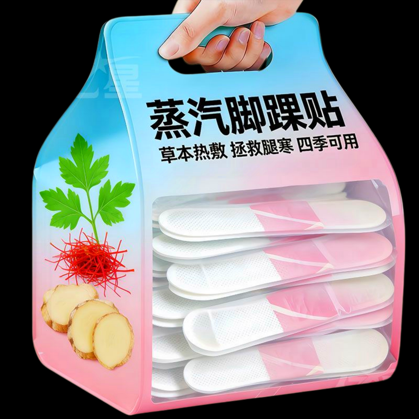 蒸汽吴茱萸脚腕贴热敷草本足贴三阴穴贴脚踝保暖艾灸贴穴位自发热