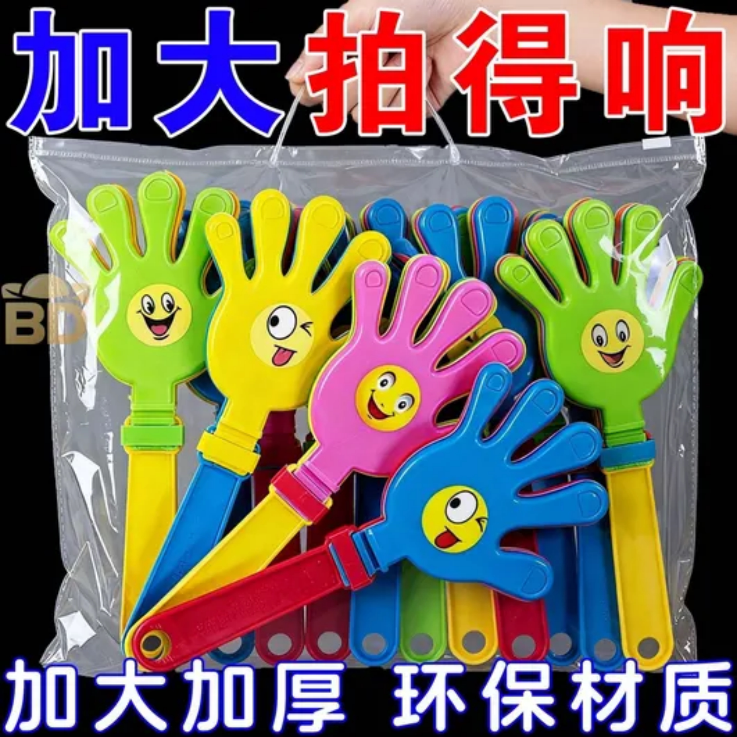 卡通手掌拍拍乐发声玩具多彩色通用全阶段互动塑料儿童用品互动性