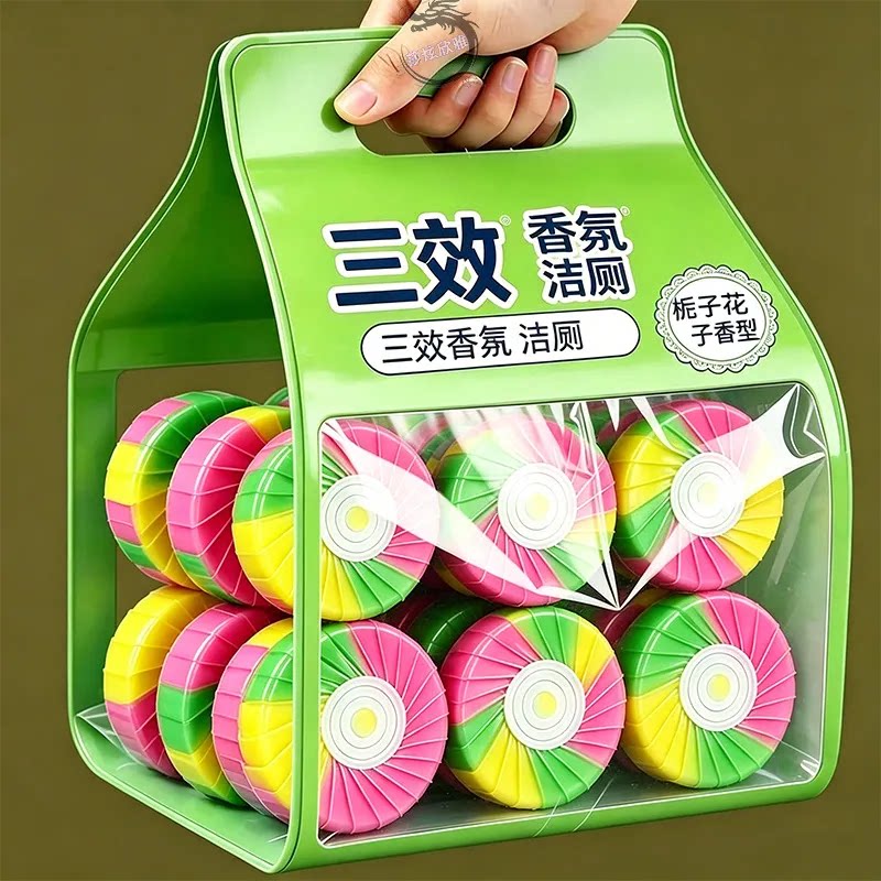 三效香氛洁厕块栀子花香味马桶清洁剂块状除臭去污家用卫生间专用