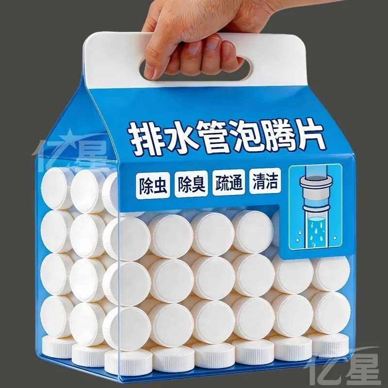 排水管泡腾片除臭疏通清洁家用管道疏通清洁剂厨房管道疏通片