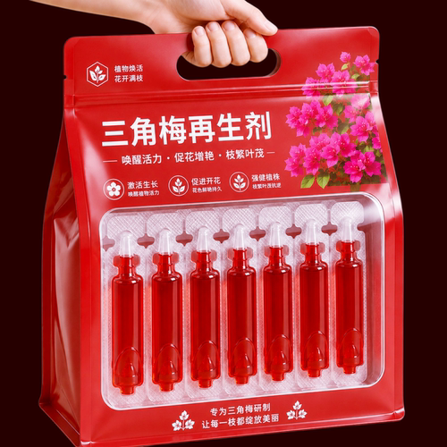 三角梅再生剂促开花满枝植物复活剂花卉护理升级花卉保鲜促进开花