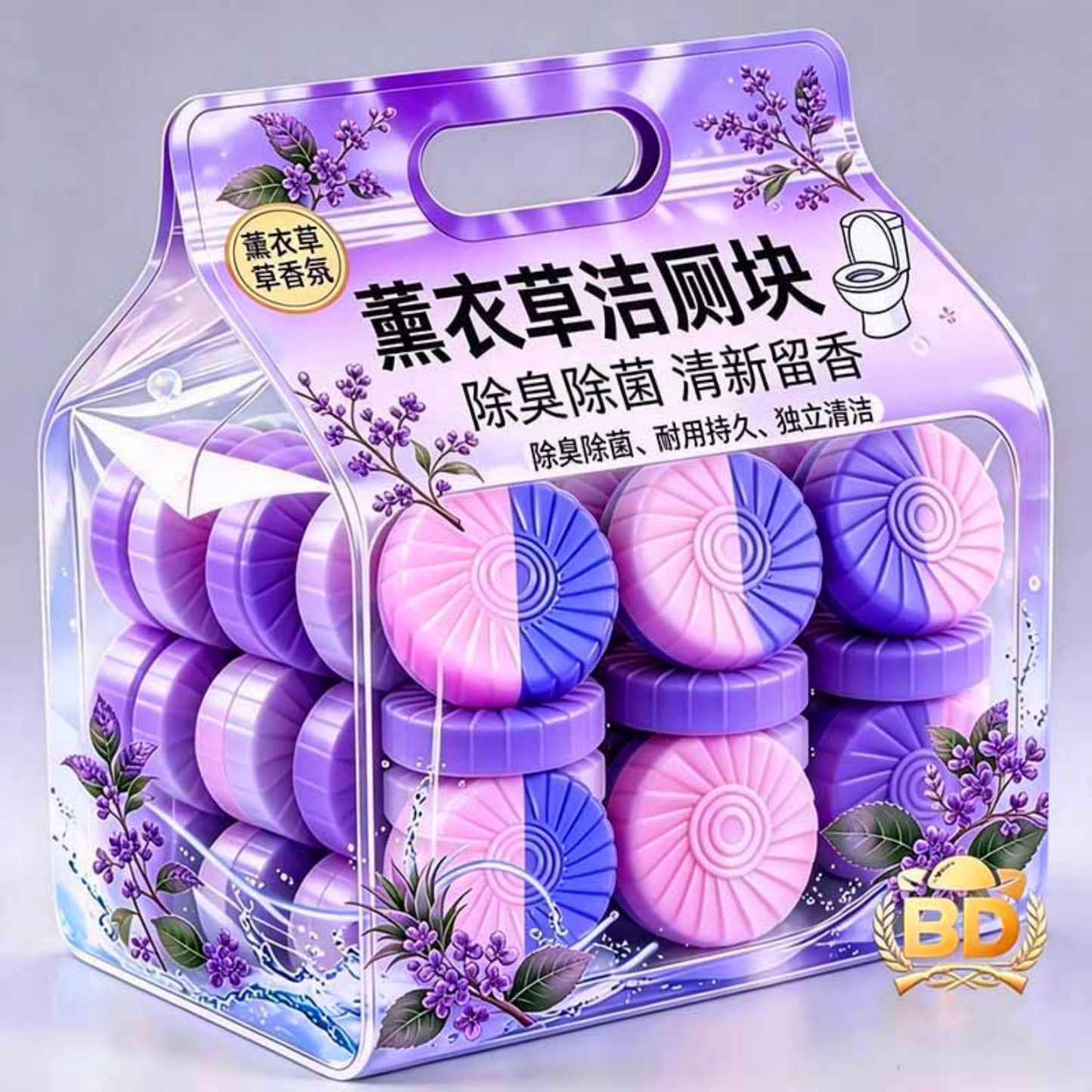 薰衣草香氛洁厕宝留香洁厕块马桶厕所除臭浓香强效除垢清洁洁厕剂