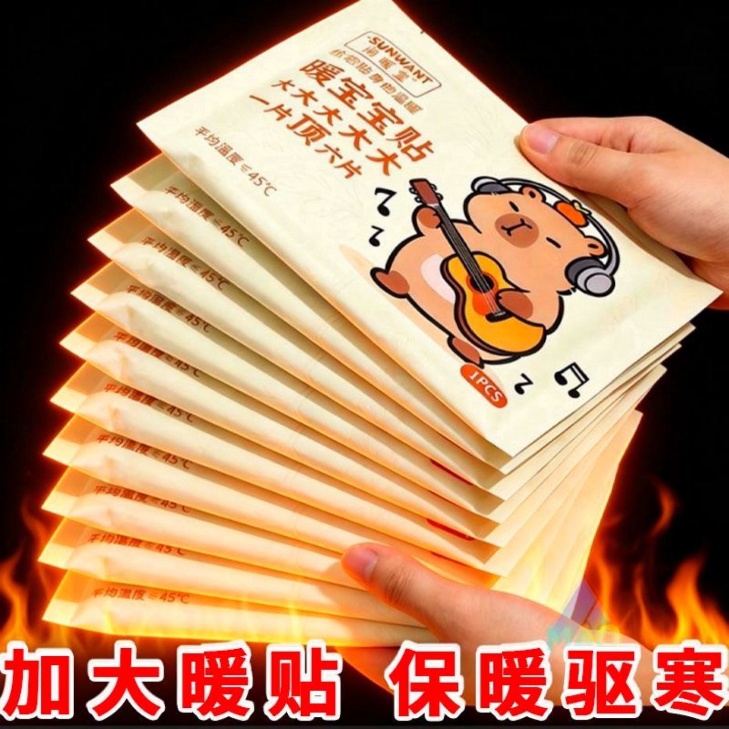 暖宝宝贴大号暖贴防寒保暖自发热贴关节热贴宫寒热敷暖身贴暖宫贴