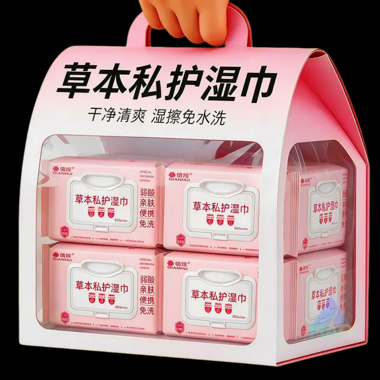 草本私护湿巾清洁湿巾温和除菌清洁护理免洗湿纸巾弱酸亲肤便携装