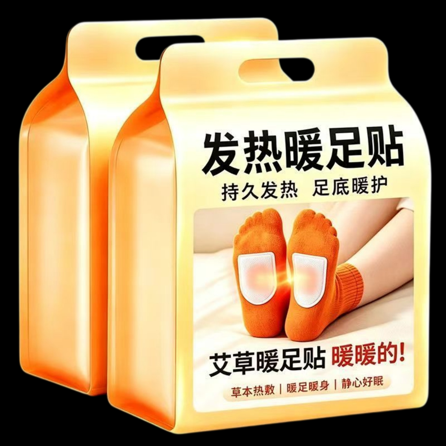 暖足贴女脚底自发热鞋垫暖脚贴艾草保暖贴宝宝贴冬季暧宝腿部防护