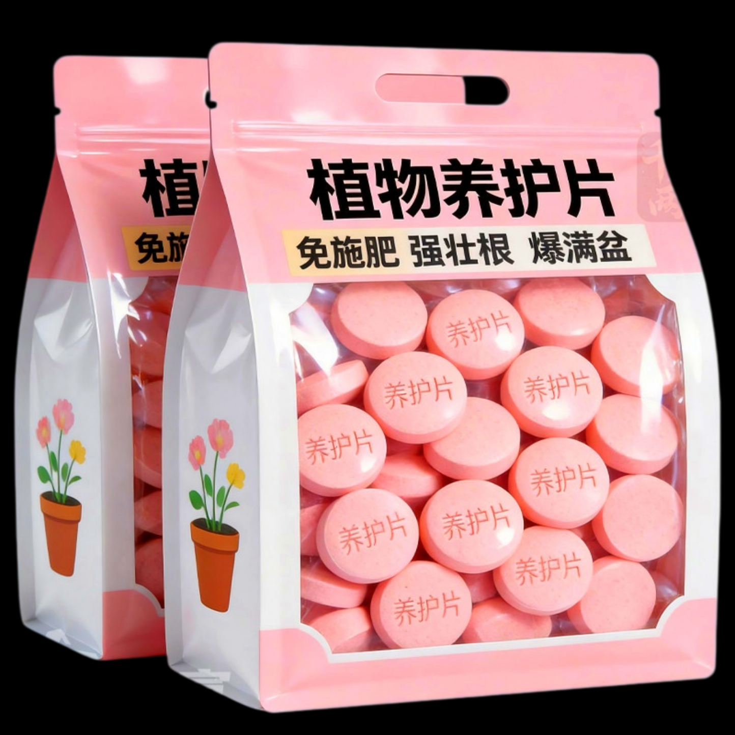 植物养护片通用型花卉肥料养花专用肥料家用万能有机复合缓释肥