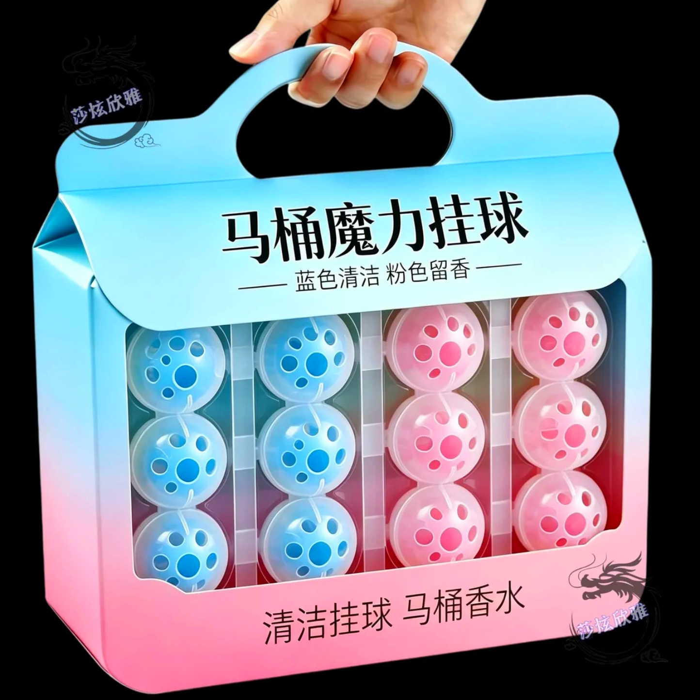 马桶挂球强力去污留香清洁剂布艺用品6个装套装持久留香清洁挂球