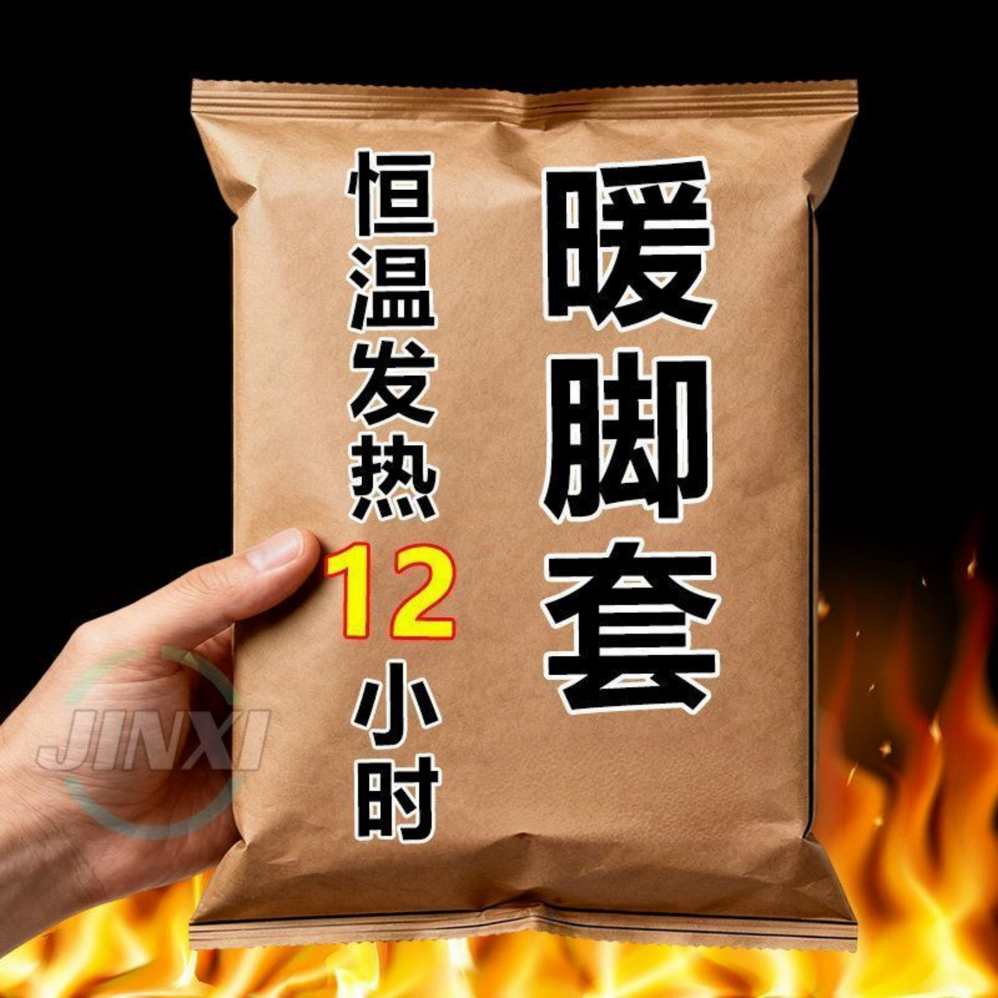 加长穿戴式暖手足套自发热暖手宝暖宝宝手套学生骑车办公暖手神器