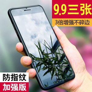 iphone6/7plus钢化膜xr苹果6s玻璃8p高清半屏水凝x手机贴膜xs max