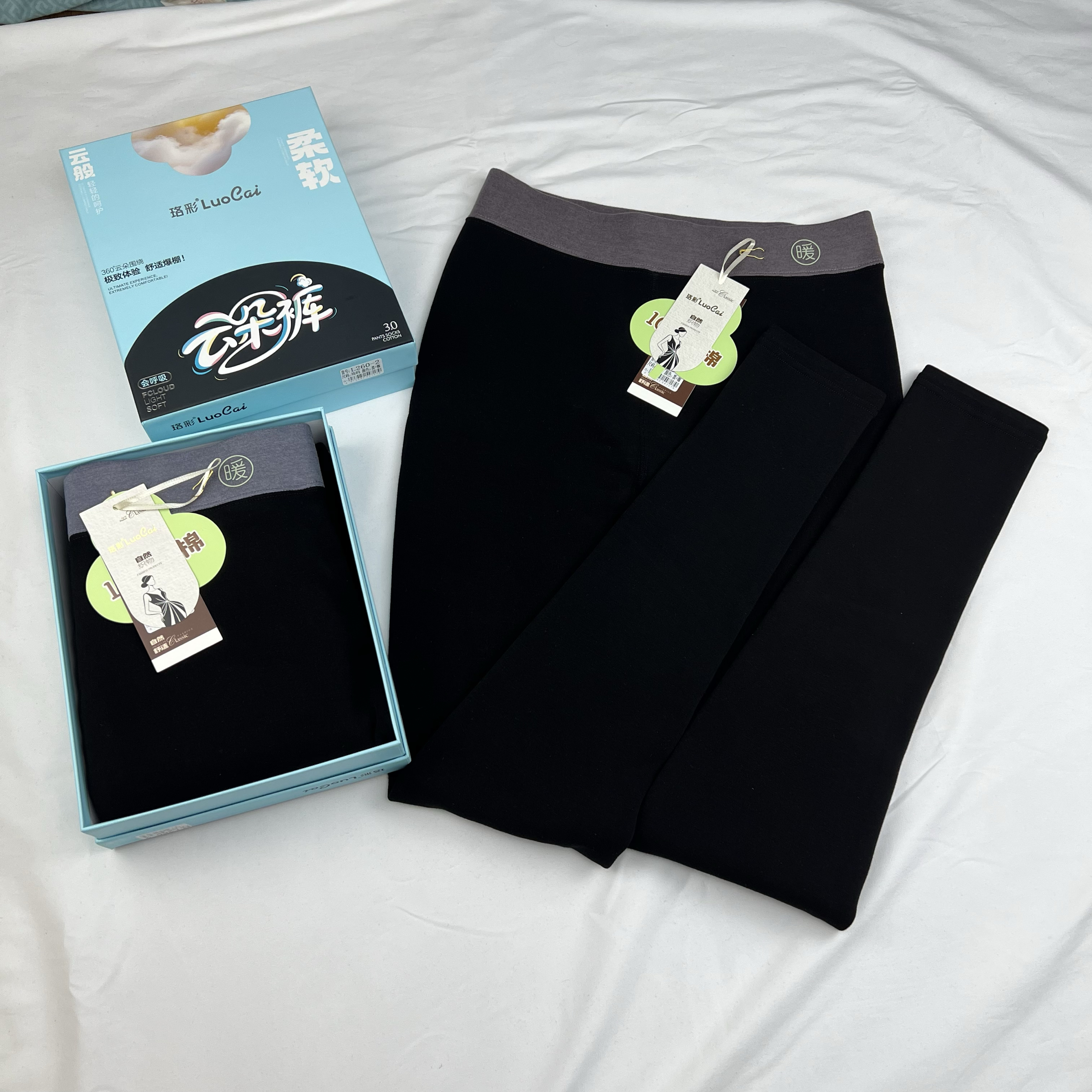 珞彩260女冬季中厚加绒平腰小黑裤弹力棉裤显瘦一体绒九分打底裤