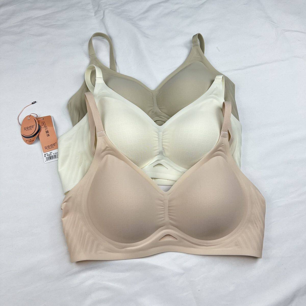 至爱感觉B97果冻舒适固定夏季女小胸无痕内衣聚拢无钢圈薄款文胸