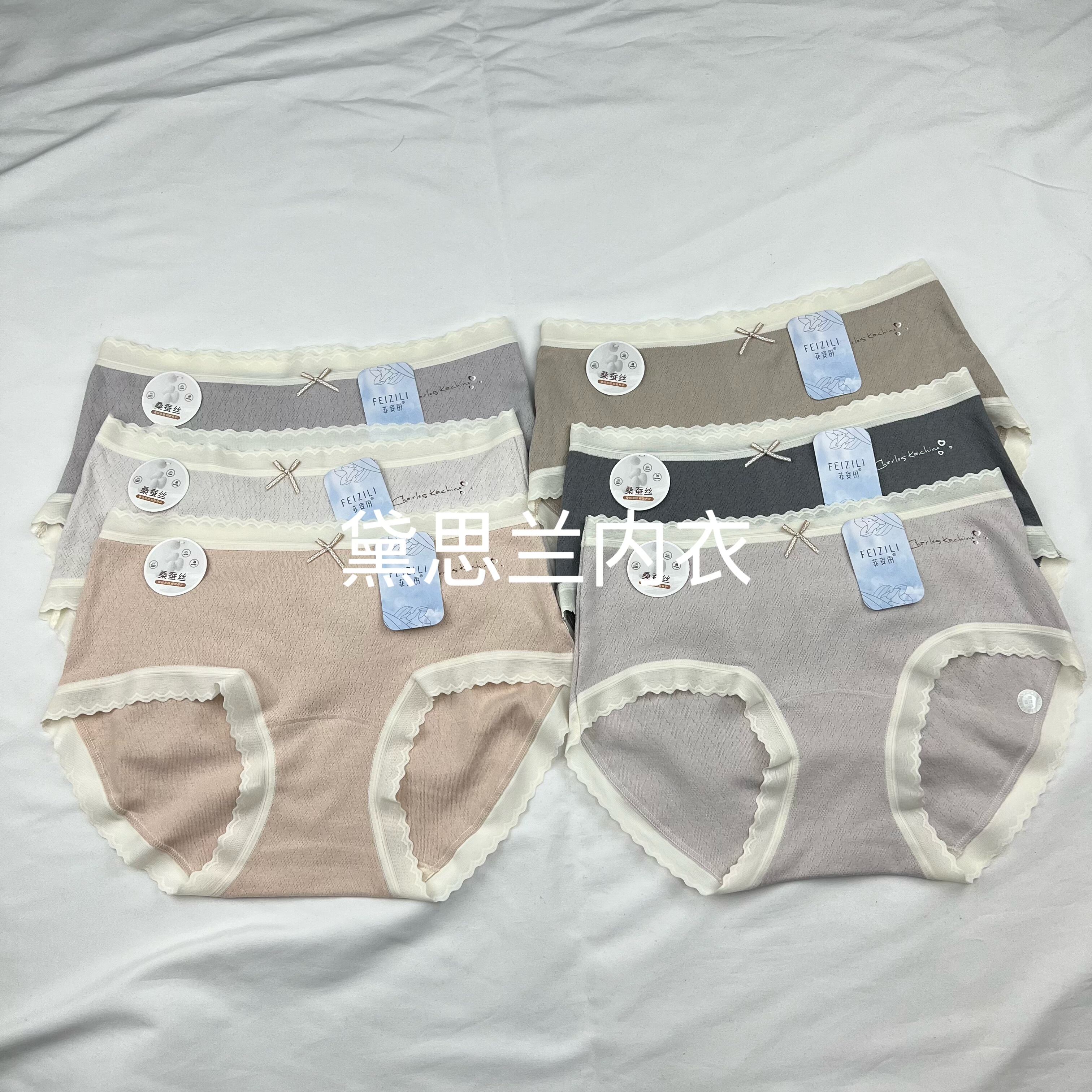 三条装菲姿丽1275蝴蝶结舒适好穿蕾丝少女甜辣风女士三角裤,女士内衣/男士内衣/家居服,女三角裤,淘宝优惠券,粉丝福利购,淘宝优惠卷