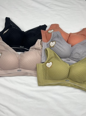 今尚巧825舒适聚拢无钢圈调整型收副乳柔软莫代尔B杯中厚内衣