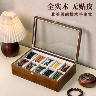 实木可视手串盒北美黑胡桃木水晶手链文玩大容量防尘首饰收纳盒子