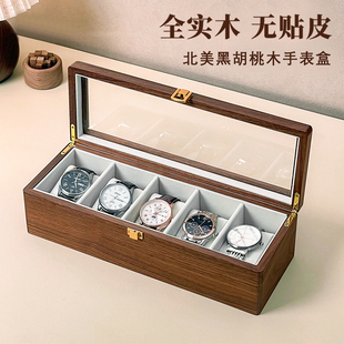 实木可视手表盒北美黑胡桃木高档腕表收纳男女士收藏礼物防尘展示