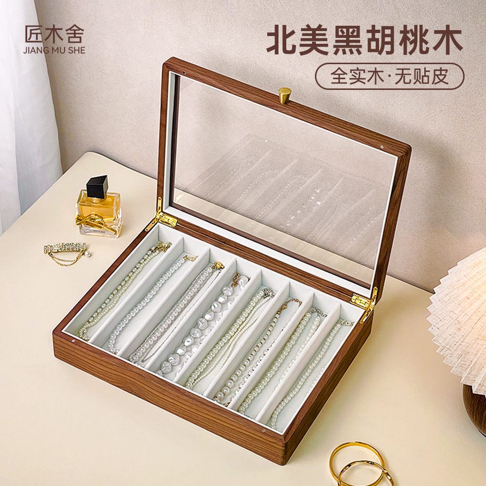 实木可视珍珠项链收纳盒