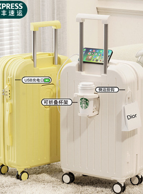 特价款行李箱女拉杆箱多功能万向轮学生20寸新款24寸男密码旅行箱