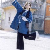 素牛仔方领半袖 外套竖领衫 长裤 花朝记｜千字文｜明制汉元 秋冬女装