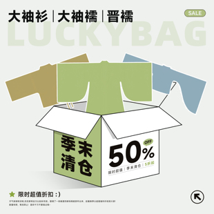 花朝记 ｜大袖衫大袖襦晋襦｜1周 换季浮力  现货直发5折起