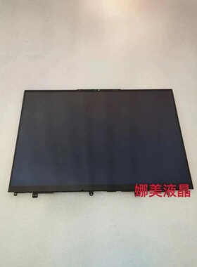 联想Yoga Slim 7 Pro 14IHU5 14ACH5  OLED屏幕总成ATNA40YK01-0