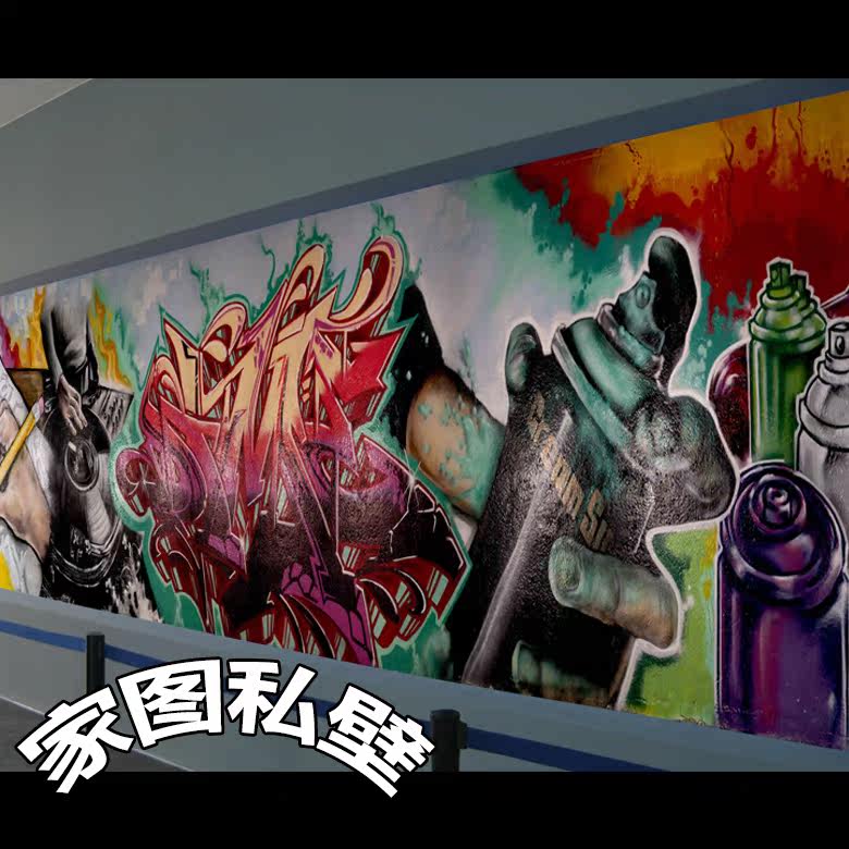 Affiche murale géante - Ref 2456768 Image 3