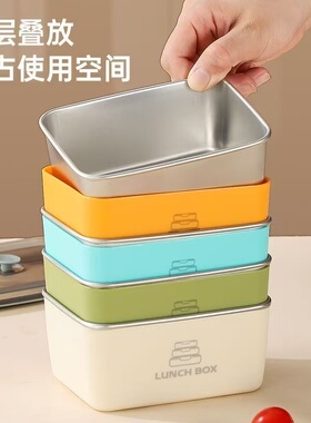 不锈钢盒子方盘带盖厨房多功能分餐盒保鲜盒黑色密封盒食物收纳盒