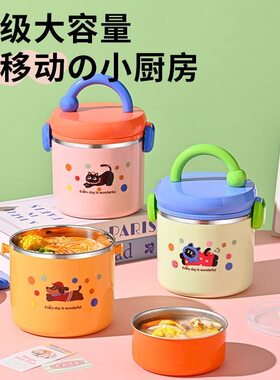 腊肠狗便当盒外出携带方便保温饭盒可加热上班族学生专用带饭神器