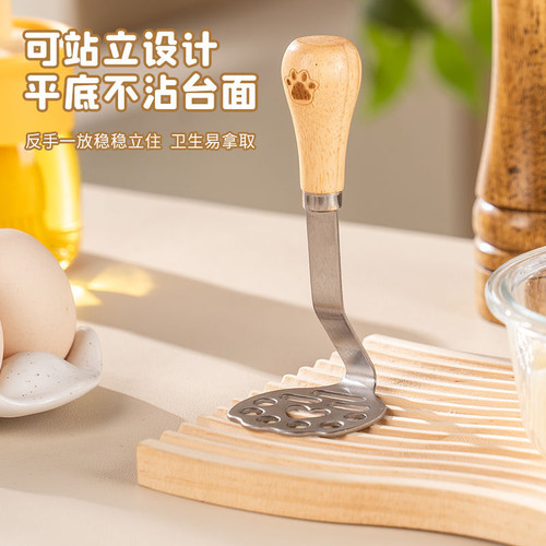 小熊压泥器430不锈钢食品级压土豆神器烘焙宝宝捣碎器家用接水盘