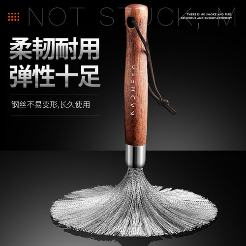 304不锈钢锅刷 实木长柄刷锅神器厨房清洁刷洗锅碗万能钢丝球