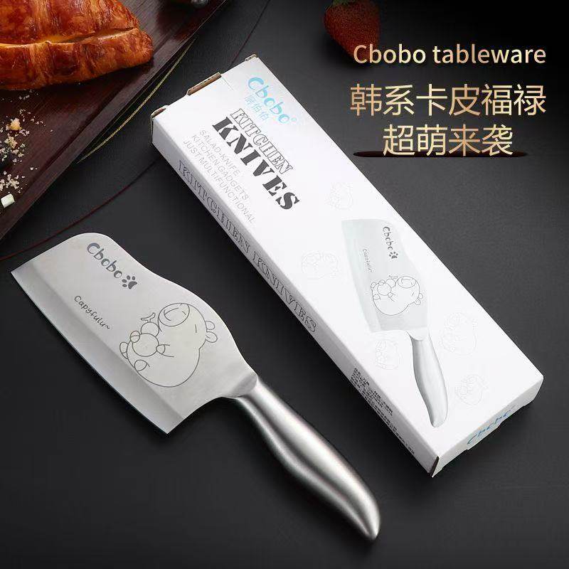 卡皮巴拉全钢迷你小菜刀儿童可爱刀切水果刀具多功能小刀卡皮巴拉,厨房/烹饪用具,菜刀,淘宝优惠券,粉丝福利购,淘宝优惠卷