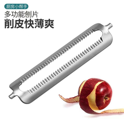 雄光锯齿刀片不锈钢削皮刀削皮器刀片水果土豆刀去皮刀刀头